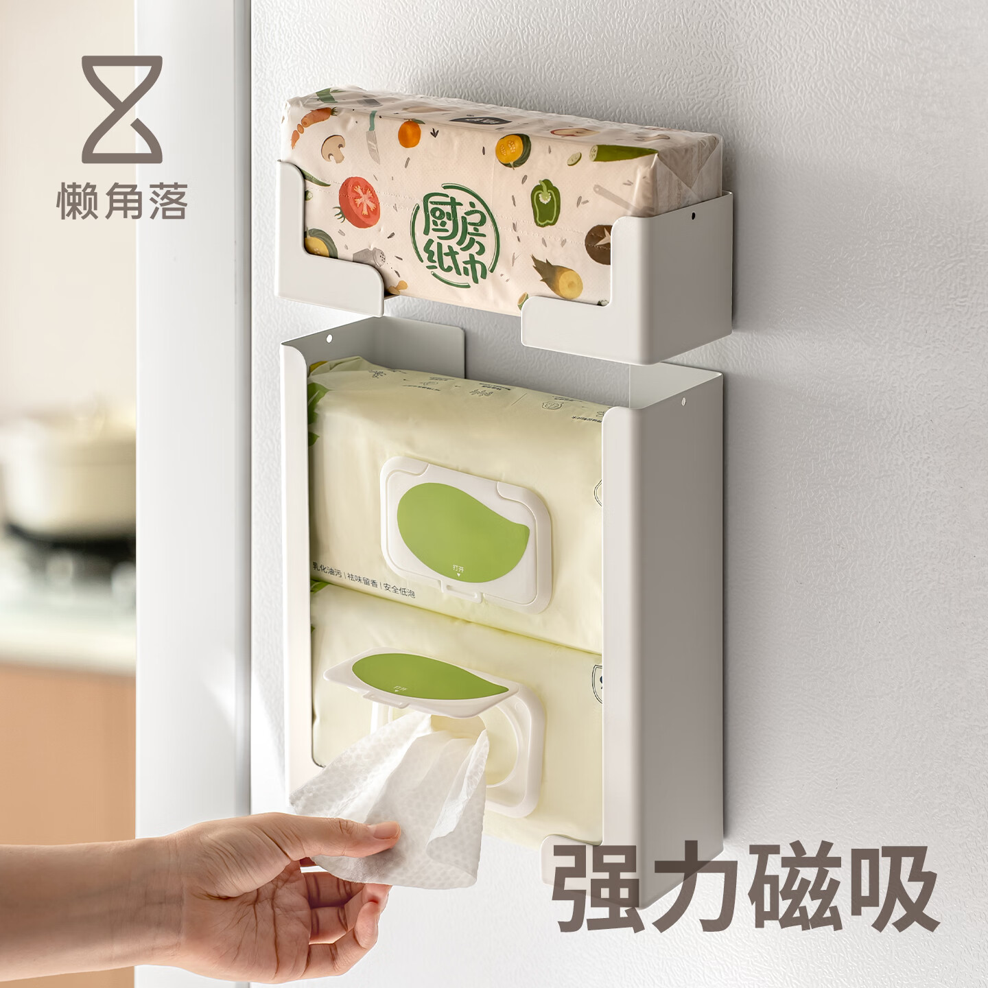 懒角落磁吸纸巾盒仅17.5元!免打孔防锈浴室厨房置物神器 懒角落磁吸纸巾盒仅17.5元!免打孔防锈浴室厨房置物神器
