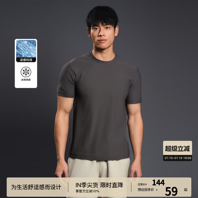 BODYDREAM夏季凉感短袖修身T恤珠地网眼圆领运动休闲男装上衣 深灰色 S 90-110斤