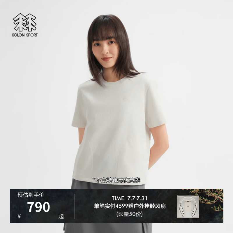 KOLON SPORT/可隆户外吸湿速干T恤 女士梭织圆领休闲短袖T恤 LKRT6AT698-CR 奶油白 S 160/84A