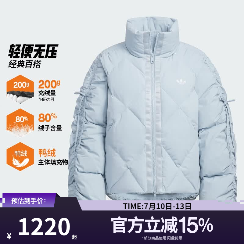 阿迪达斯（adidas）【滔搏运动】三叶草女子运动休闲保暖立领羽绒服外套KC2612 KC2612 XXS