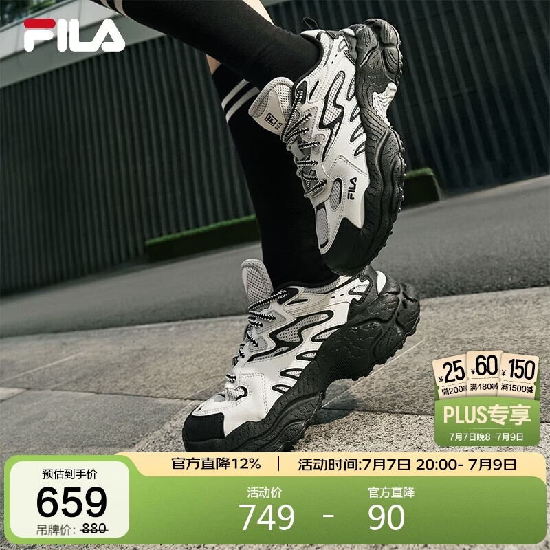 FILA 斐乐蕨草鞋女鞋老爹鞋运动鞋鞋子厚底休闲鞋