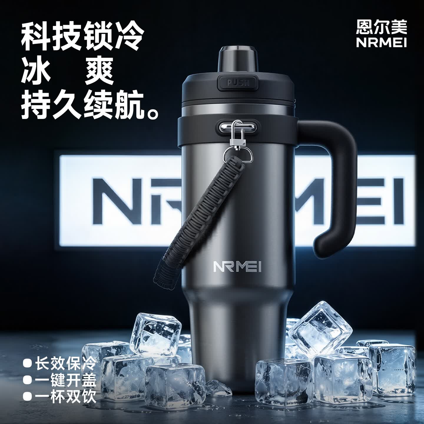 恩尔美(nRMEi)保温杯保冷冰霸杯超大容量男士巨无霸水杯陶瓷内胆车载吸管杯子 2000ml霜花白-陶瓷款