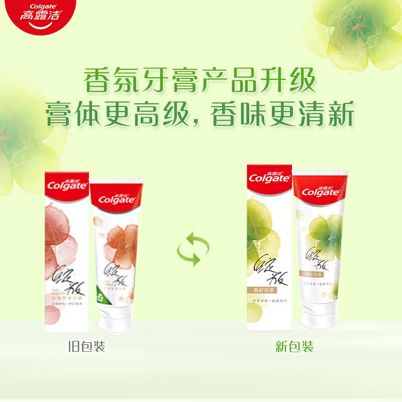 高露洁小苏打+健齿防蛀+香氛牙膏成人含氟清新口气防蛀牙去黄去异味 【超值囤货】小苏打90g*1+健齿防蛀90g*1+香氛90g*3