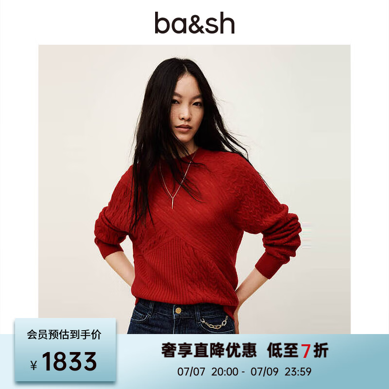 ba&amp;sh【新年限定胶囊系列】bash新款甜暖织梦红色针织毛衣1H25SWAN ROUGE S 0