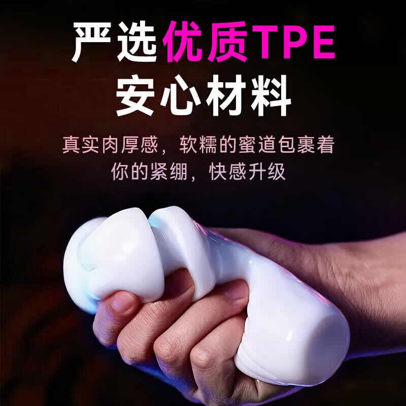 GALAKU电动虹吸飞机杯紧致吮吸多种模式震动恒温加热保密发货 虹吸飞机杯震动吮吸AI版(白色) 无规格