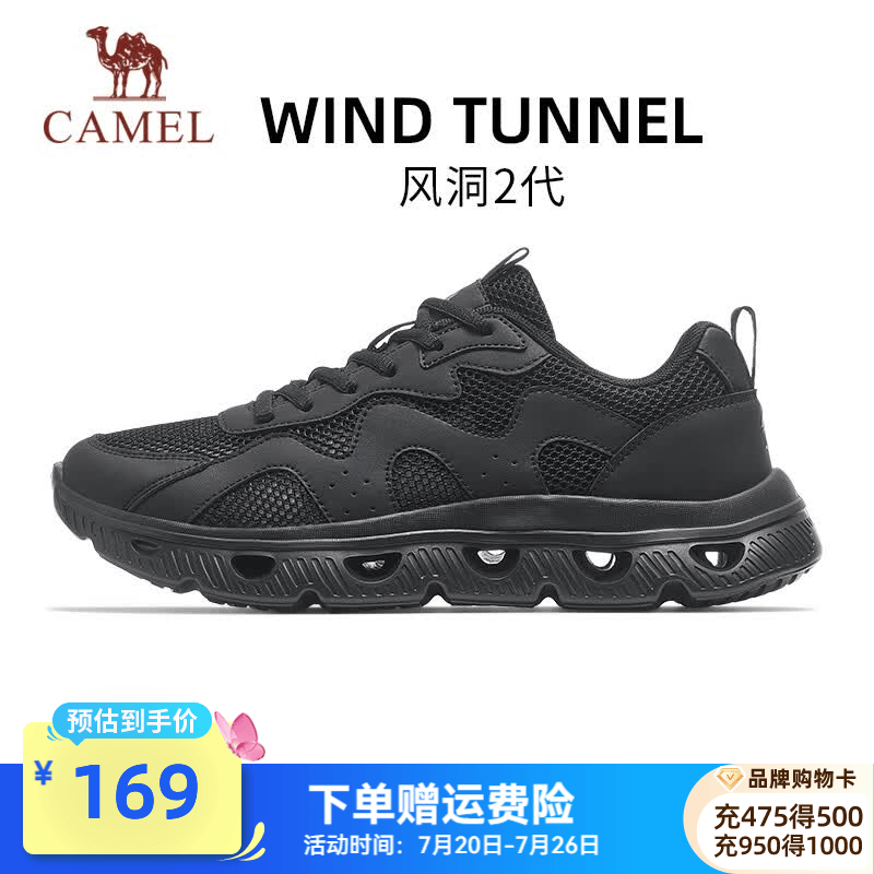 骆驼（CAMEL）风洞2代2026春夏网面运动男女鞋透气轻量休闲健步跑步鞋子 K16B608025，黑色，男 42