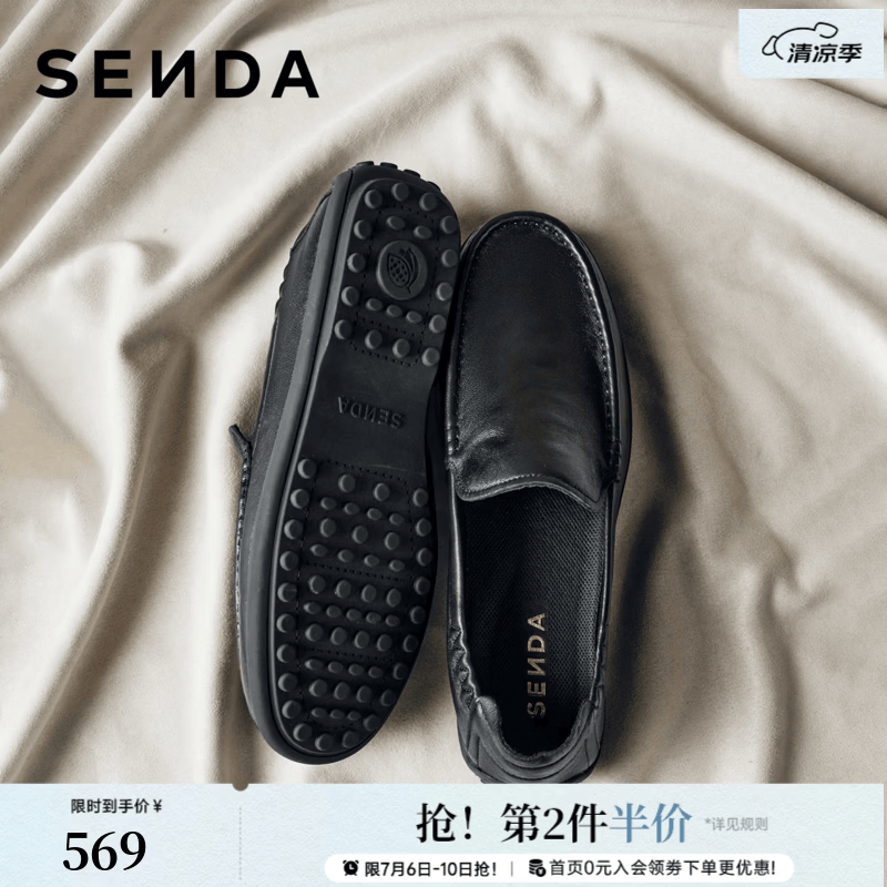 森达休闲皮鞋男2026秋新商场同款软面一脚蹬休闲鞋K7X09CM6 黑色 41