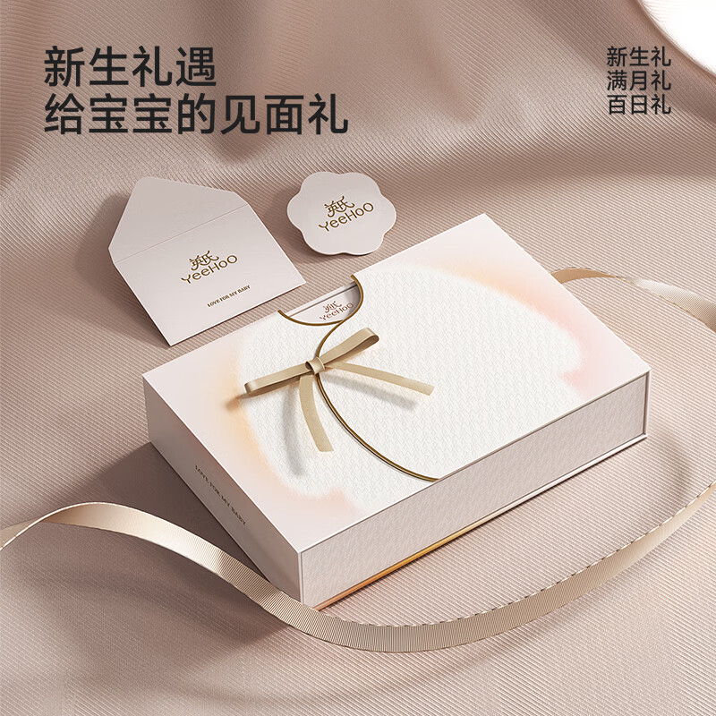 英氏（YEEHOO）婴儿礼盒高档新生儿衣服宝宝出生礼物抑菌纯棉送礼满月12件套