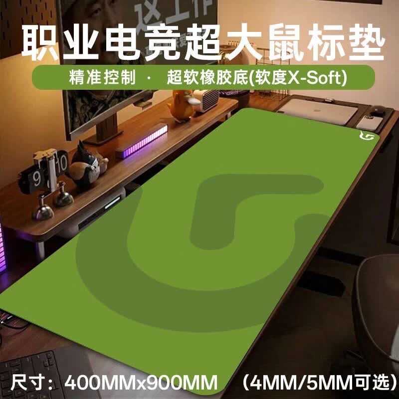 轻仙适用罗技鼠标垫大号防水防油耐脏轻奢高级感电竞办公加长超厚一体 定制把需要定制的图发给客服 1200x600mm x 4mm