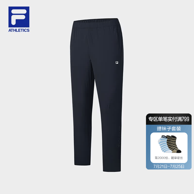 FILA 斐乐官方男士针织长裤2026夏季新款防晒凉感透气健身跑步运动裤 RD宝蓝-NV 2XL 185/92A/XXL