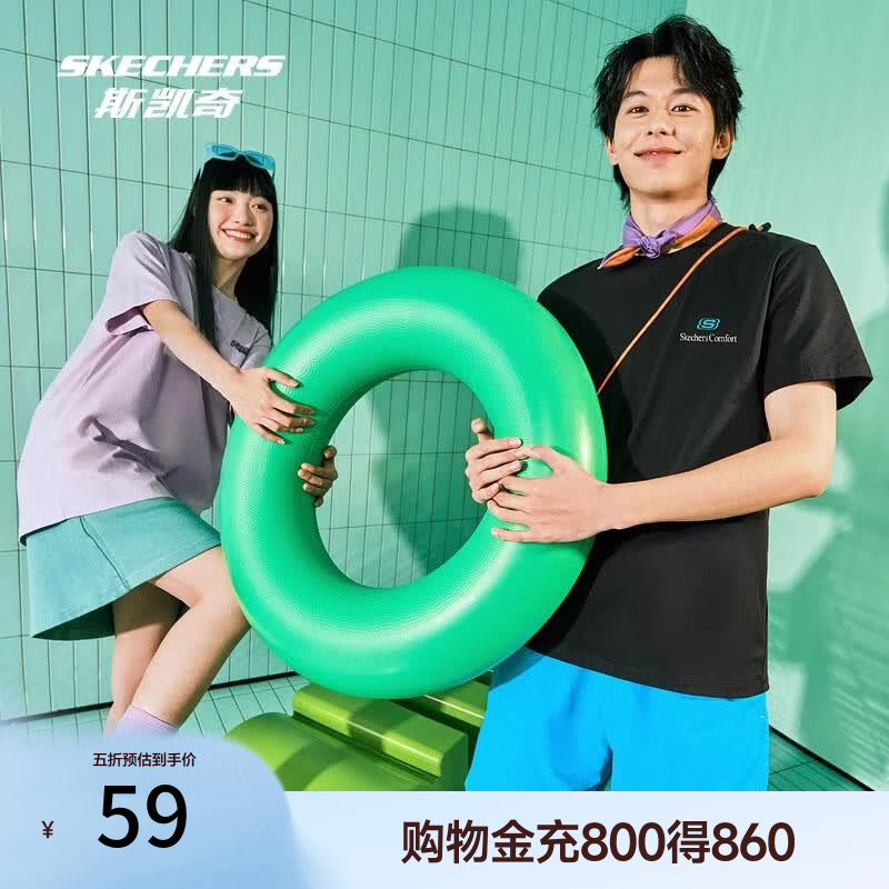 斯凯奇（Skechers）男女同款针织短袖T恤衫基础款打底衫 碳黑/0018 XL