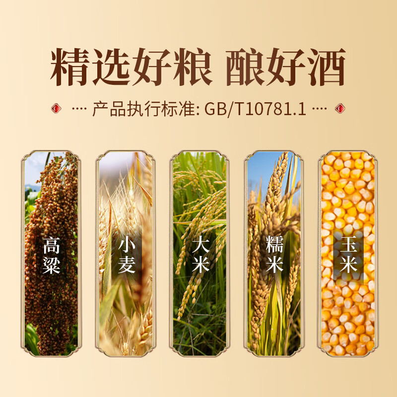 寶蓮白酒大曲经典浓香型四川纯粮食酒52度整箱口粮酒500ml礼盒送礼 42度 500mL 6盒
