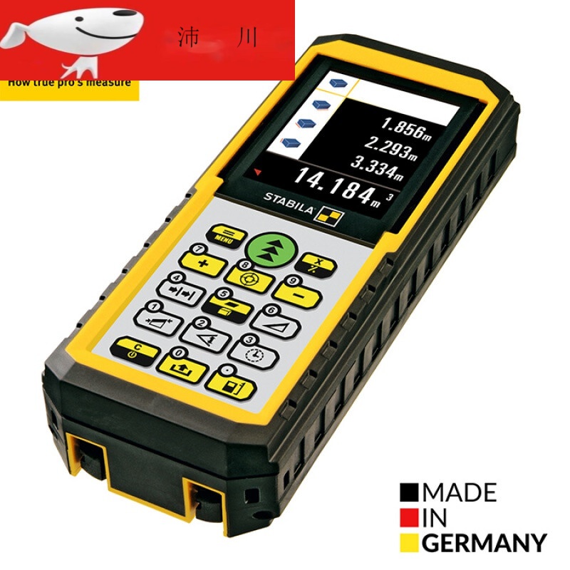 西德宝德国进口激光测距仪高精度量房仪户外便携手持测量仪