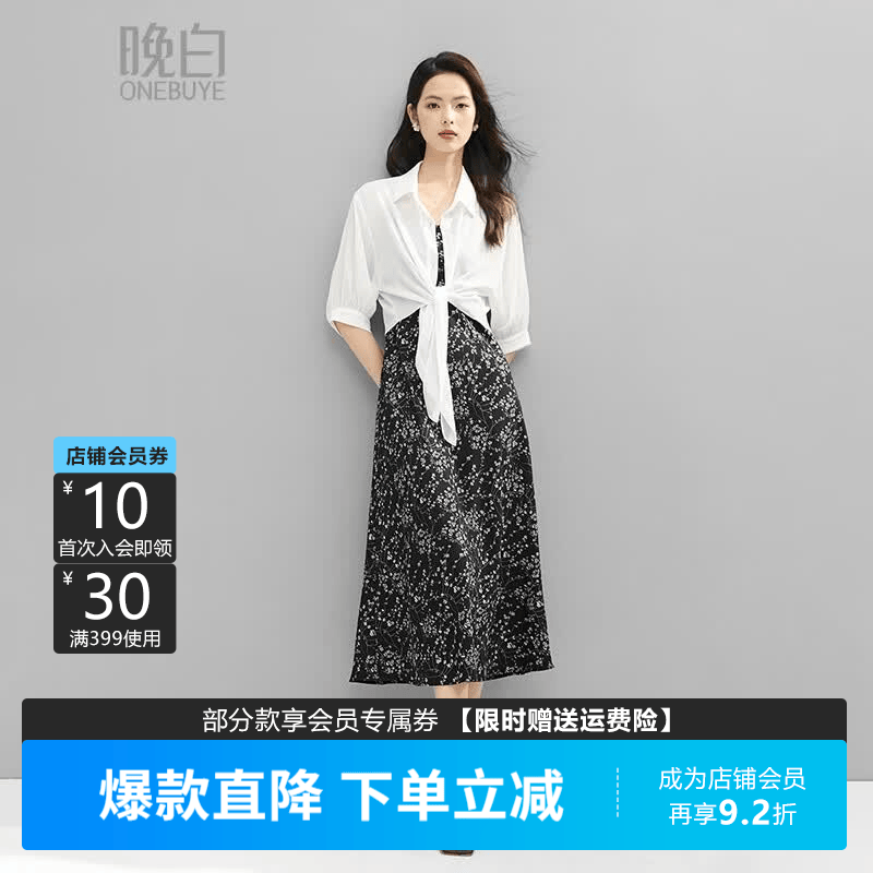 晚白系带百搭短款衬衫女2026夏款小个子穿搭轻薄宽松显瘦慵懒中袖上衣 白色 M
