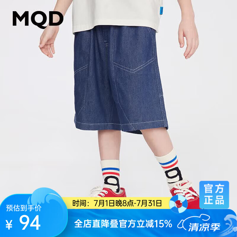 马骑顿（MQD）童装25夏季新款牛仔短裤宝宝宽松时尚七分休闲裤9652W1402
