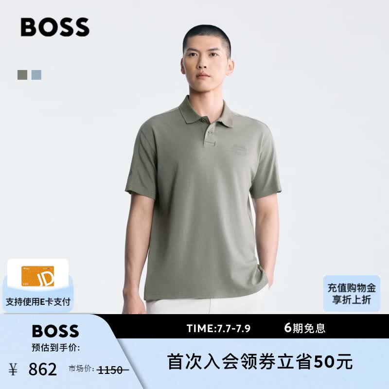 雨果博斯BOSS【礼物】男士26年夏季新款徽标图案棉质双面布 Polo 衫 076-灰色 S