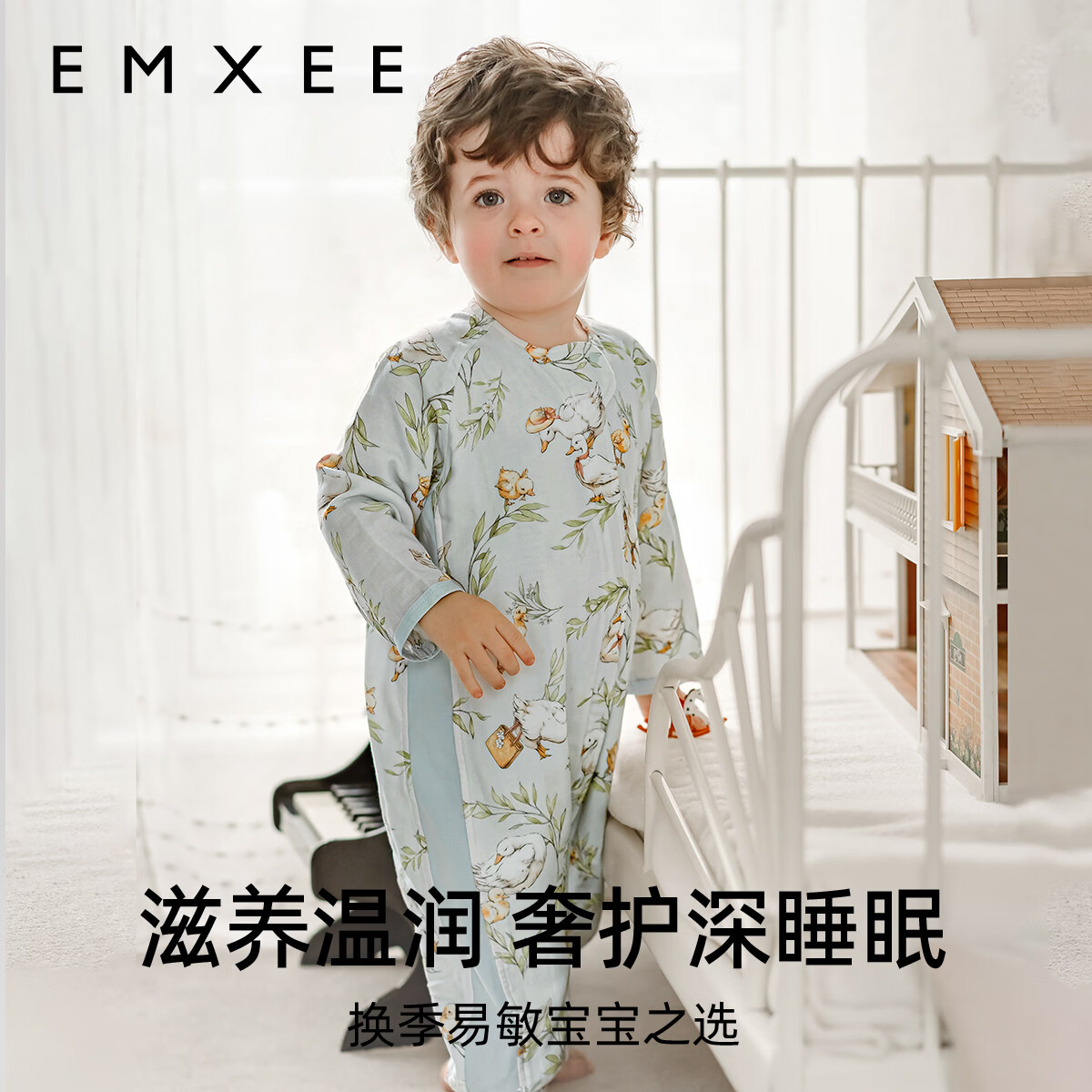 嫚熙婴儿分腿睡袋纱罗桑蚕丝防惊跳宝宝睡袋四季通用 兔子迷踪 80cm(建议年龄9-18个月 身高73-80cm)