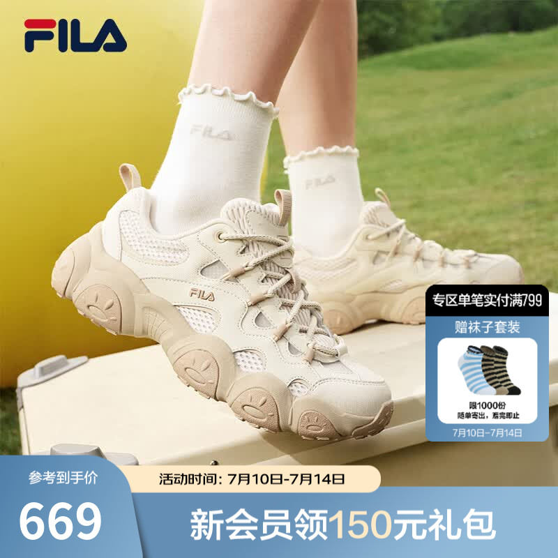 斐乐（FILA）猫爪7代女鞋老爹鞋2026秋季新款厚底鞋休闲鞋复古运动鞋 白天鹅灰-WA 37.5