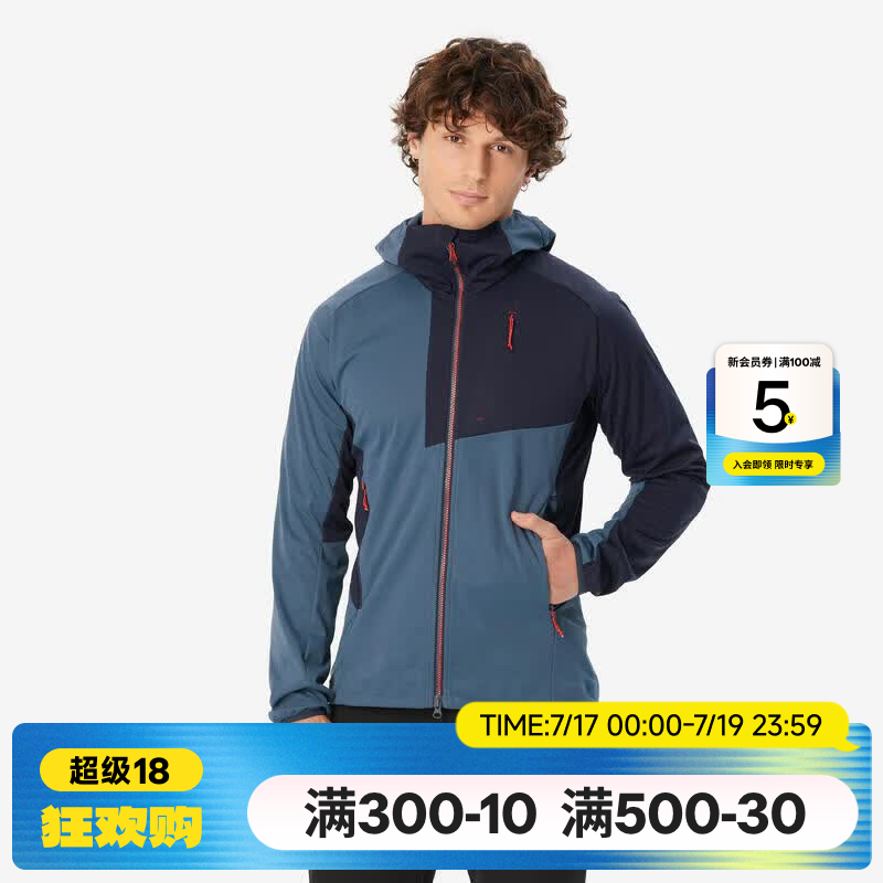 迪卡侬（DECATHLON）软壳衣男女户外秋保暖登山夹克防风防泼水软壳外套男士夹克 男款-藏青色 L