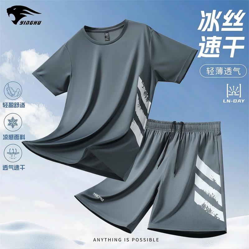 赢虎(YINGHU)运动t恤套装短袖短裤男速干透气凉感健身服跑步训练穿搭两件套夏 灰色两件套 L