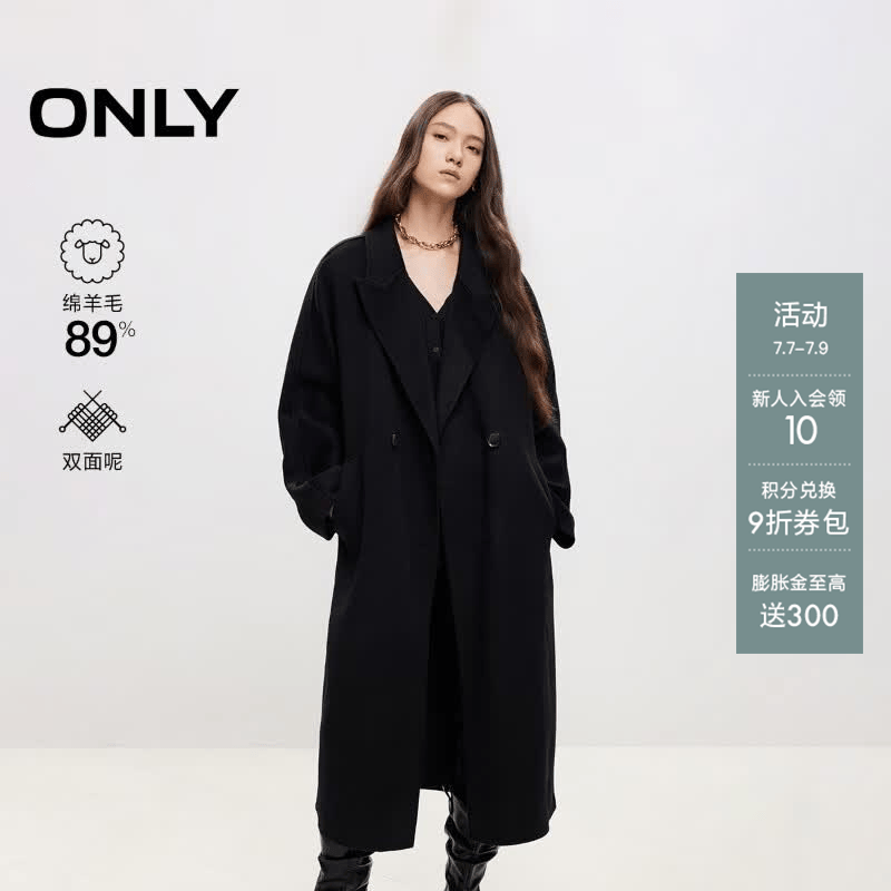ONLY冬季休闲通勤风含绵羊毛茧型毛呢大衣女|12446U003 H1Z 黑色 S (160) 80A