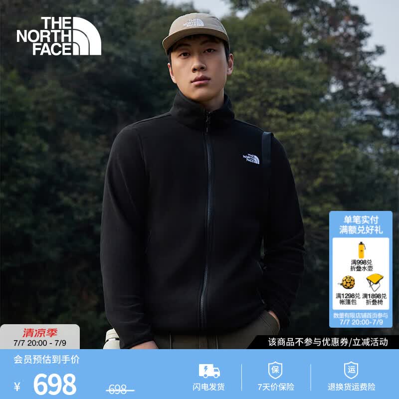 北面（The North Face）抓绒衣情侣款Glacier外套户外立领保暖可做冲锋衣内胆26秋冬新品 8FHX/JK3/宇宙黑/男款 XL