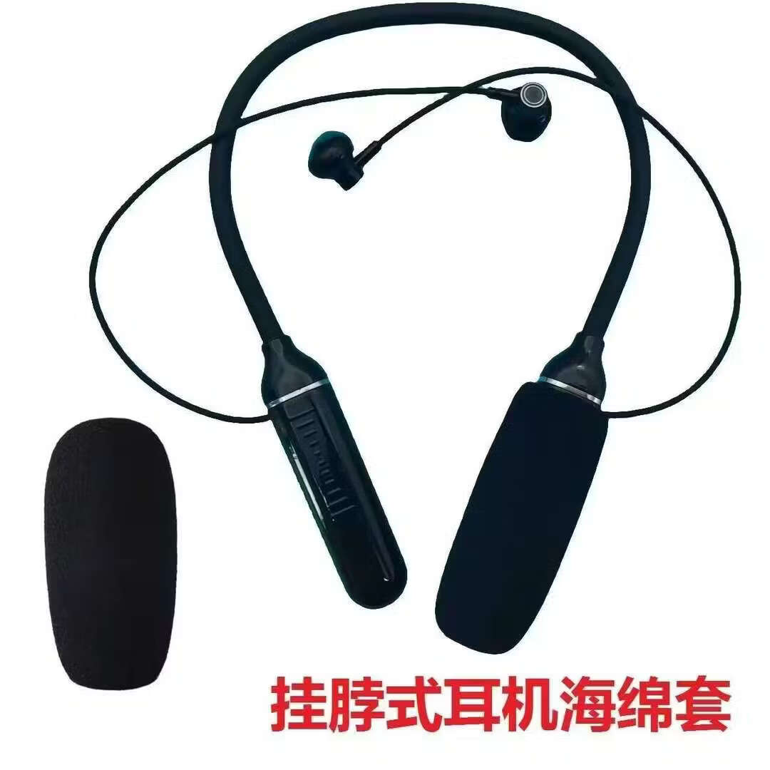 行川直播声卡正品537S变声器耳机一体机无线蓝牙主播专用耳麦手机直播全套 声卡防风套