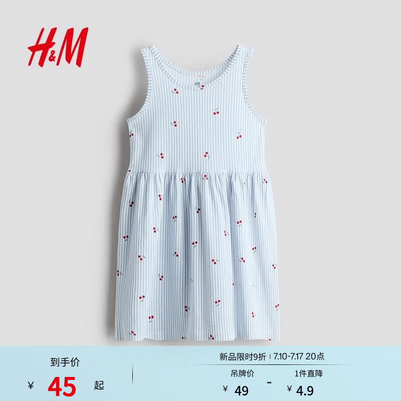 H&amp;M童装儿童女童裙子夏季洋气无袖可爱印花棉质连衣裙1157735 浅蓝色/条纹 90 52 (1.5-2Y)