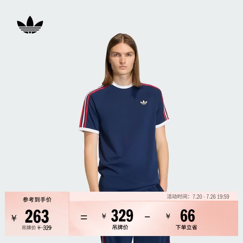 adidas经典日常舒适纯棉三条纹运动短袖T恤男新款阿迪达斯三叶草   深靛蓝/浅猩红/白   XL