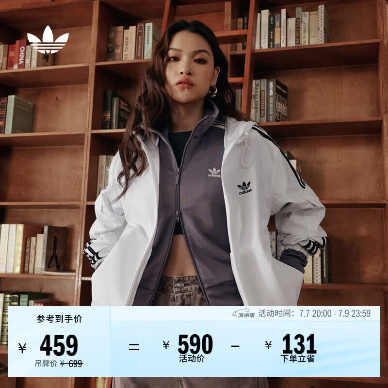 adidas经典三条纹运动连帽夹克外套男女春季阿迪达斯三叶草   亮白   S