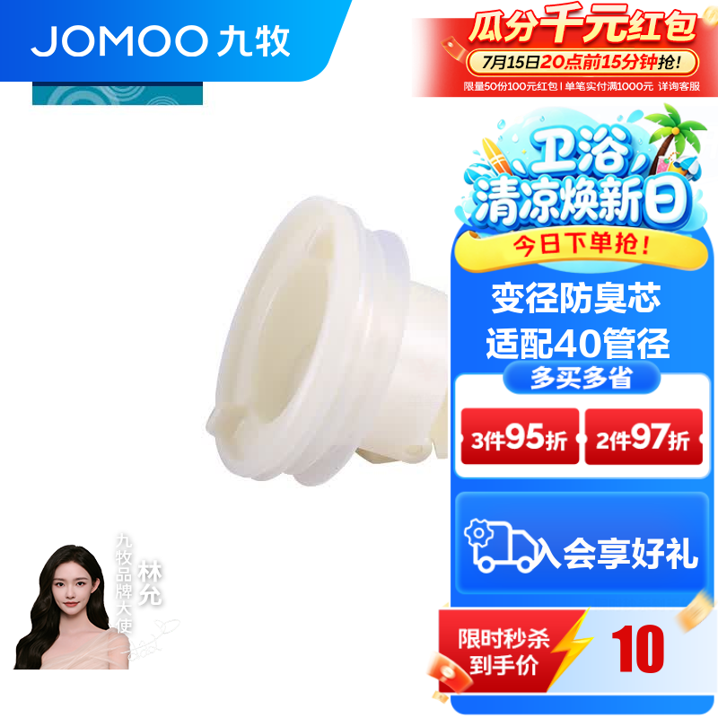 地漏这个小东西，不起眼但是很重要，别等装完反水反味再来补课！