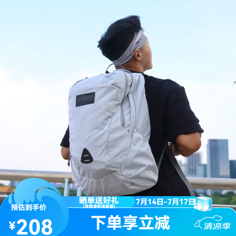 JANSPORT杰斯伯双肩包男女户外旅行运动登山背【下单前请认真看瑕疵说明】 382D3F6 浅灰（微瑕）
