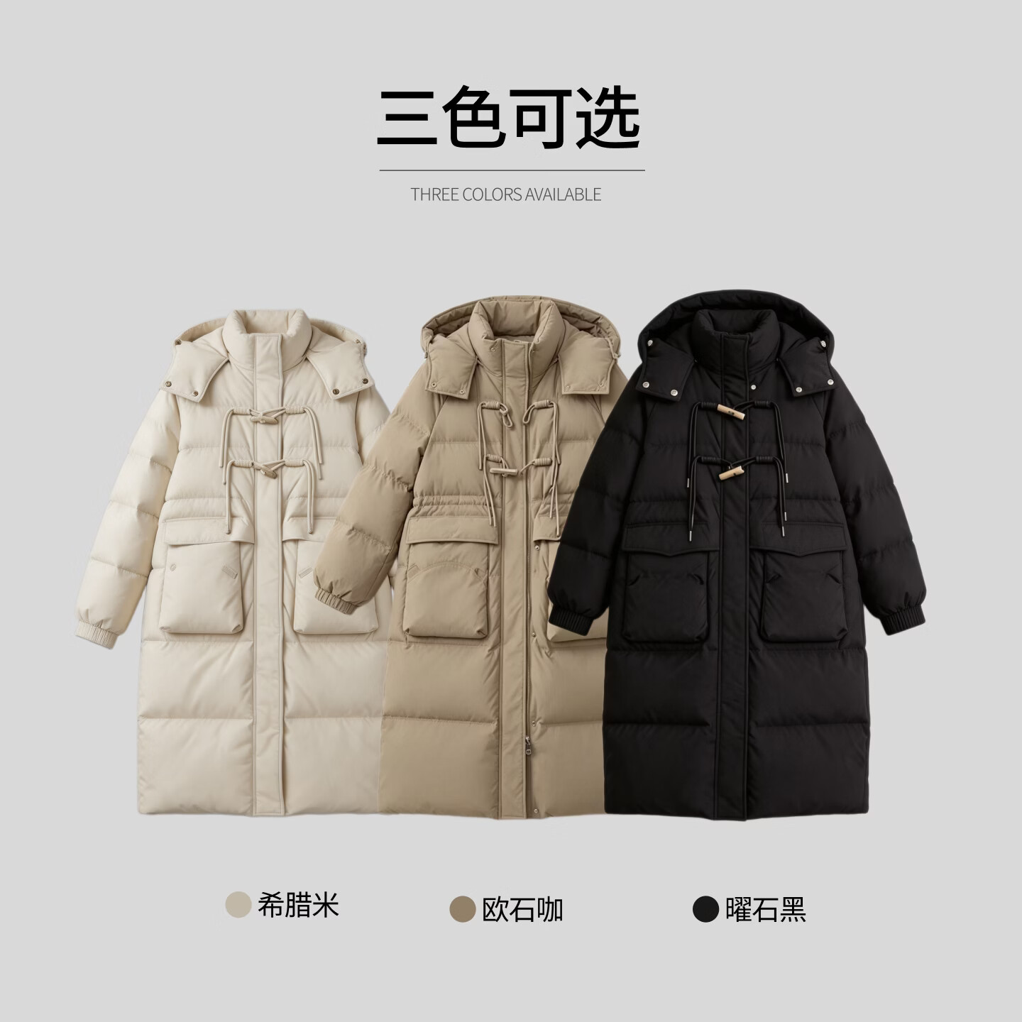 【京东直采】反季冬季90白鸭绒加厚长款羽绒服女韩版宽松连帽外套 曜石黑【90白鸭绒】 M