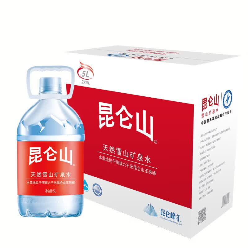 昆仑山天然矿泉水饮用弱碱性 5L*2瓶 整箱装 高端矿泉水 桶装水 饮用天然弱碱性 5L*2瓶