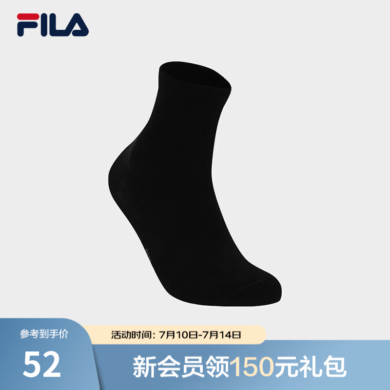FILA 斐乐官方男袜新款中腰袜简约时尚袜子休闲舒适中筒袜运动袜 正黑色-BK
