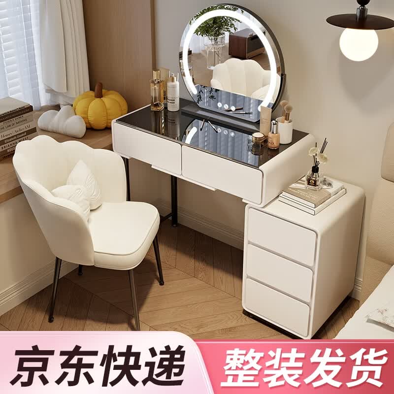 芯昂现代简约奶油风主卧斗柜一体简易化妆桌卧室小户型2026新款梳妆台 钢化玻璃桌面 白色50cm+三斗柜+半圆镜+花瓣椅