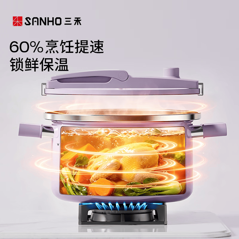 三禾微压汤锅焖煮锅无涂层煮粥炖菜锅可立盖单手开合燃气灶电磁炉通用 【微压锁鲜】可立汤锅-琥珀黄 24cm