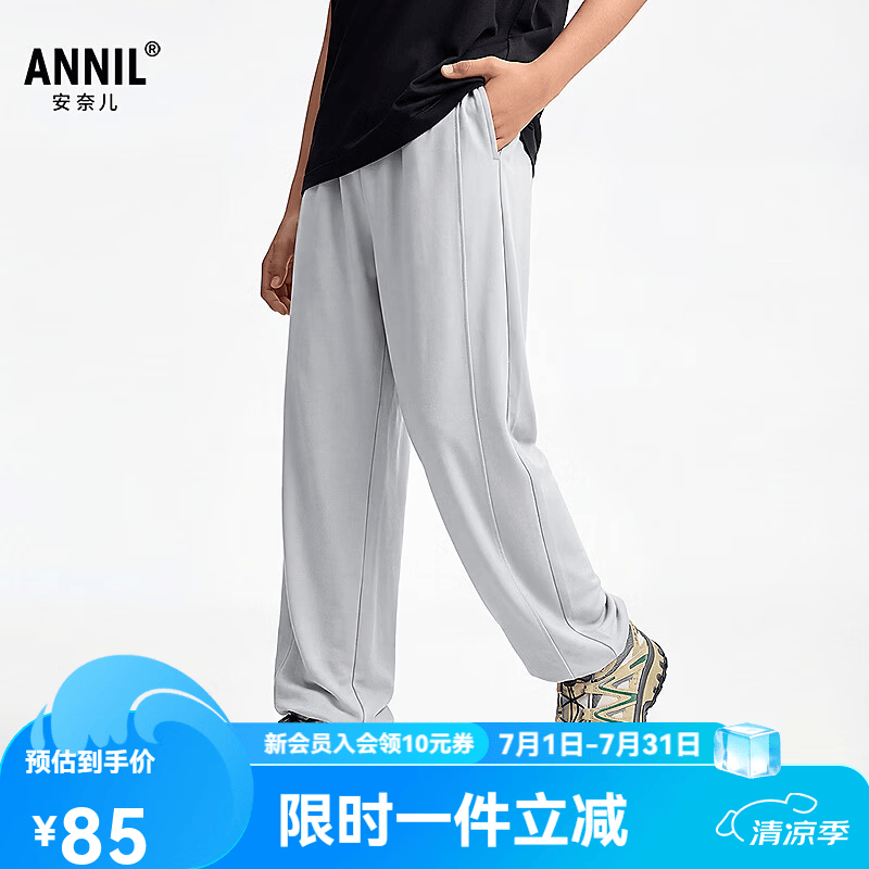 安奈儿（Annil）童装男女童针织单裤2026夏新款 炊烟灰 160