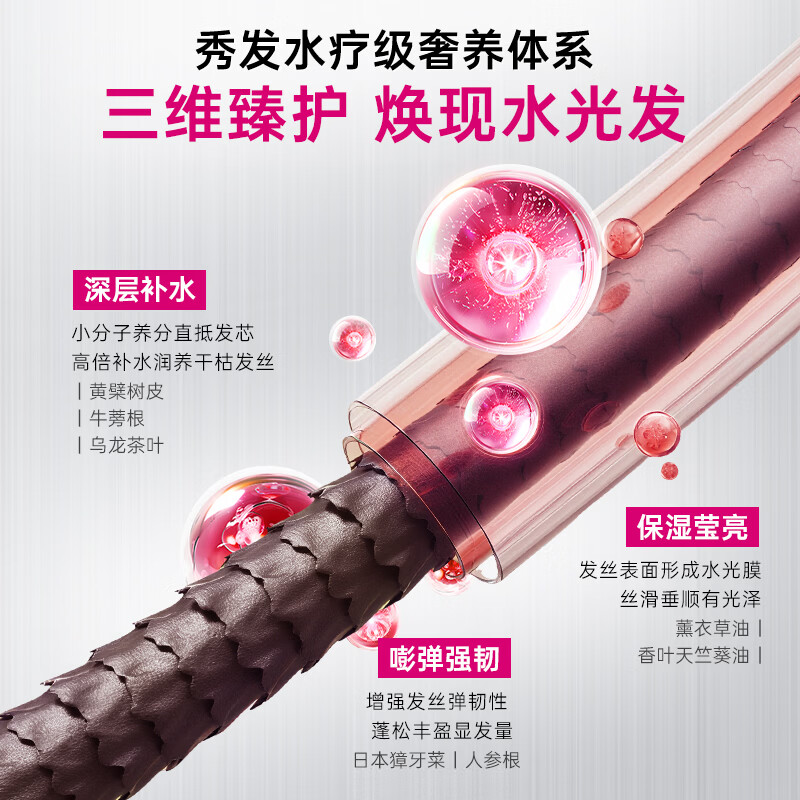 卡蓓诺(CABELO)丰盈润养防脱洗发水350ml干性脱发补水保湿蓬松【日本原装进口】 【干性防脱】润养洗发水180ml*2+润养护发素180ml*1