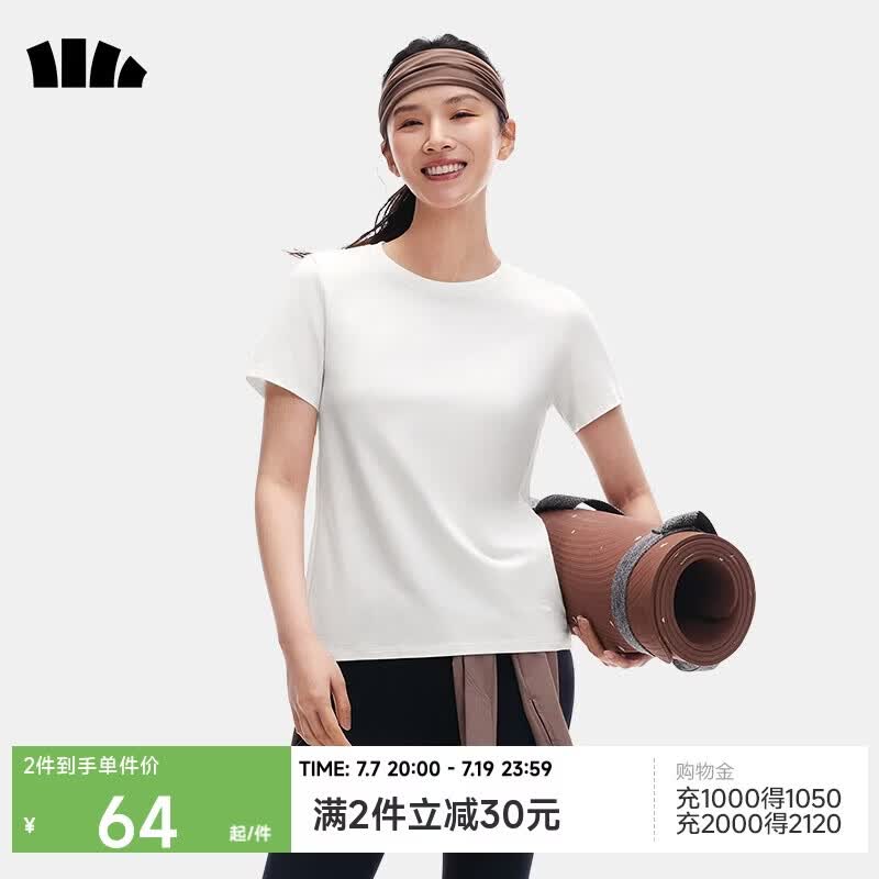 蕉下（beneunder）白t恤女短袖正肩打底衫棉吸汗春装内搭高档百搭CT005霜奶白L