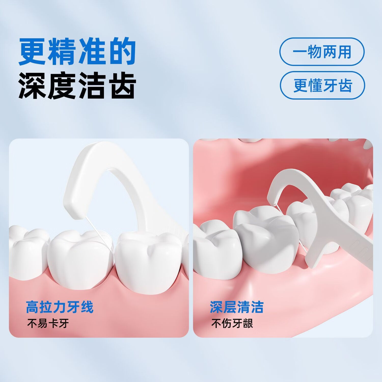 三笑完美沃尔玛同款【专业洁齿】超细耐磨牙线盒装牙签随身剔牙便携家庭装 沃尔玛同款【便携卫生】8盒共400支