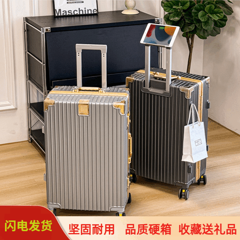 奥登威行李箱结实耐用大容量旅行箱铝框密码箱万向轮男女新款学生 绿色(普配黑框铆钉加固铝框款)无手机支架 22寸【尺寸适中】收藏+箱套+贴画