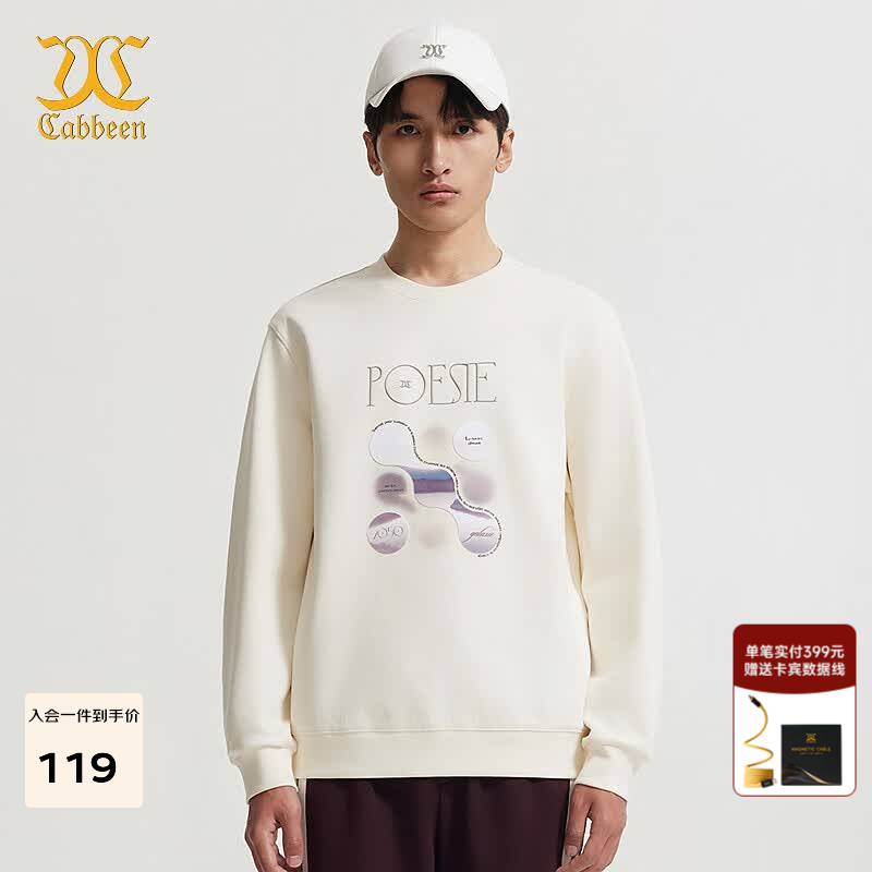 卡宾男装字母长袖卫衣24秋新款上衣潮流街头商场同款A2243164003 杏色15 L /175/50