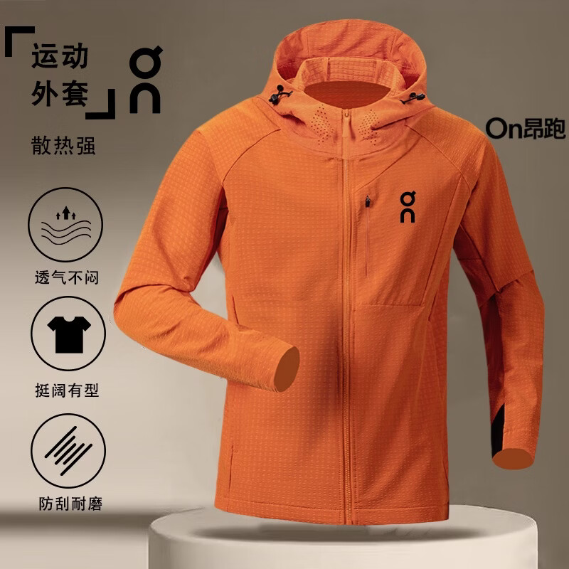 CLOUD PUSHOn 昂 跑秋季新款运动外套男健身跑昂步透气网眼散热防风耐磨户外 2611 橘色 5XL 建议体重185~200斤