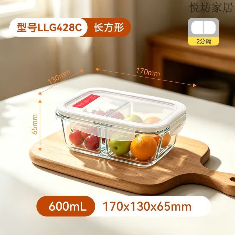乐扣乐扣（LOCK&amp;LOCK）玻璃保鲜盒饭盒便当盒分隔宝宝辅食碗上班族微波炉冰箱 长方形【-双分隔】 600ml 乐扣乐扣高硼硅玻璃保鲜盒