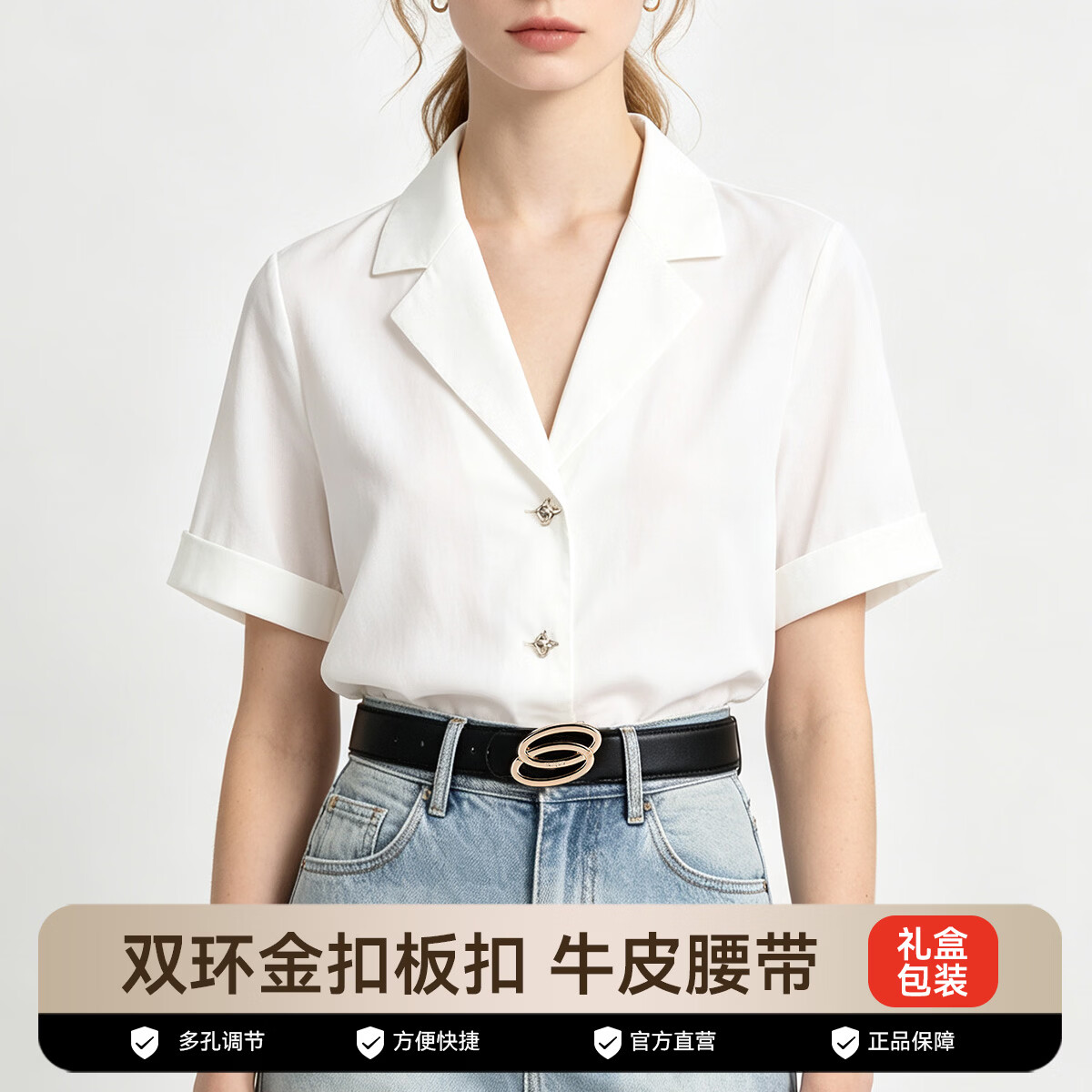 纳维凯尔(Navigare)意大利小帆船女士腰带真皮时尚百搭裤带高级皮带礼盒装 黑色 95cm 腰围建议【65-73cm】
