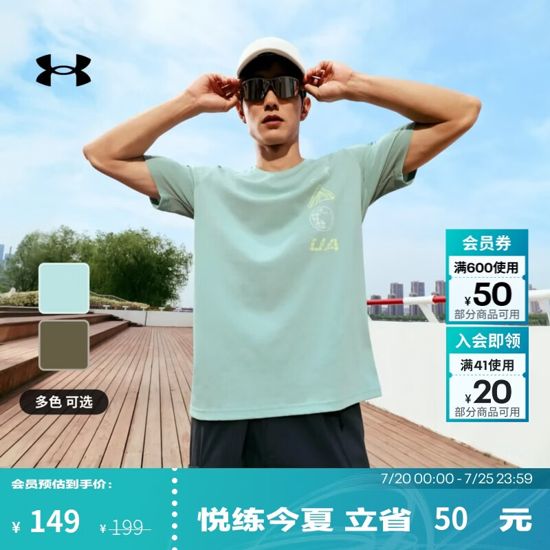 安德玛（Under Armour）UA夏季Mountain Pursuit男子圆领宽松运动休闲短袖T恤6009255 搪瓷蓝477 XL