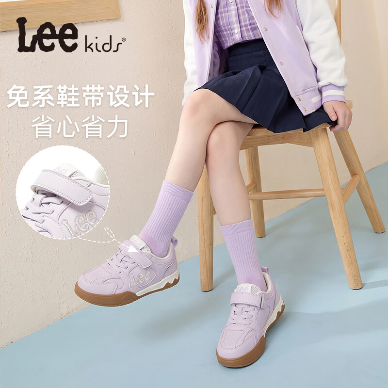 Lee童鞋秋季新款儿童运动鞋男大童缓震德训鞋休闲板鞋女童 X0257 紫色 34 【建议脚长208-213mm】
