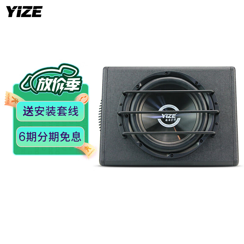 解疑感受壹泽101车载低音炮音响点是不是真的好呢？用户体验揭秘