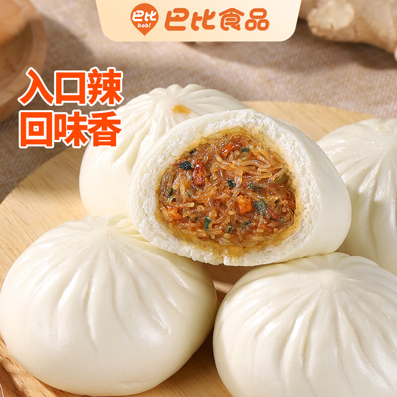 巴比香辣粉丝包300g*2包12只包子面点速食加热即食儿童早餐速冻半成品